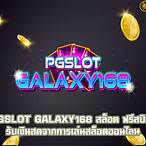 pg slot galaxy168